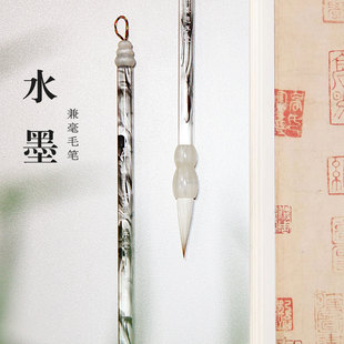 苏州姜思序堂水墨书画皆宜兼毫楷书行书国画毛笔