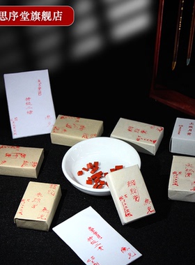 苏州姜思序堂3克老包装天然矿物质植物国画颜料花青赭石藤黄朱膘胭脂石青石绿头青三绿曙红大红洋红蛤粉