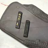 В 1970 -х годах Шанхай Хуии Цао Су Су Гонг Старый Чемпион Красный/№ 1 Geng Skin Tobacco Old Ink Block Pills Examemance Exmearn