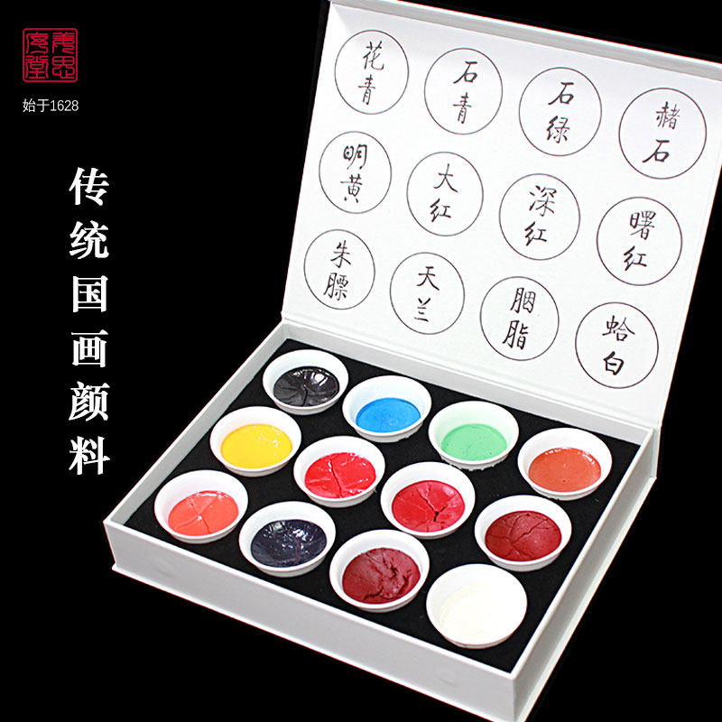 苏州姜思序堂10克12/15色盅装国画套装颜料矿物植物颜料文房四宝国画颜料
