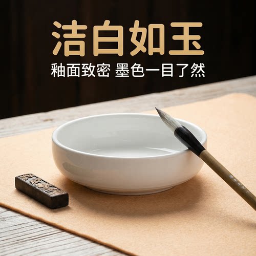 包邮苏州姜思序堂白瓷茶碗水盂