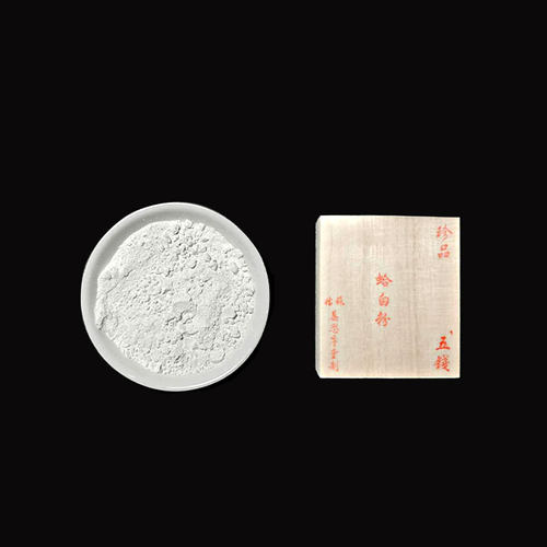 姜思序堂蛤白粉蛤粉国画颜料