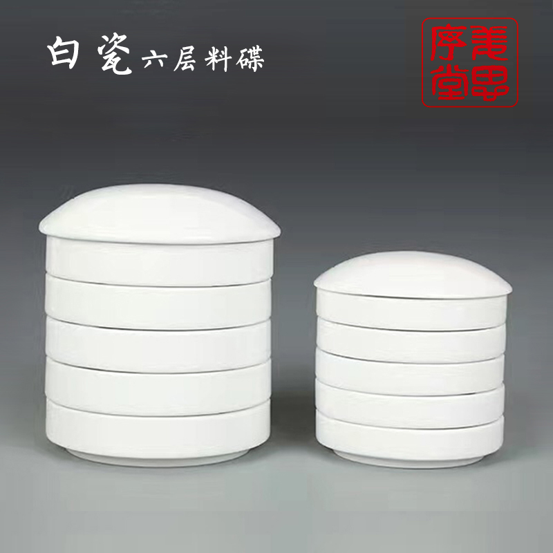 白瓷料碟调色碟细腻光滑