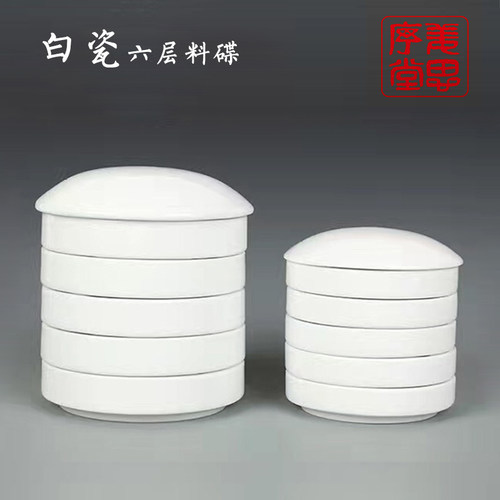 白瓷料碟调色碟细腻光滑