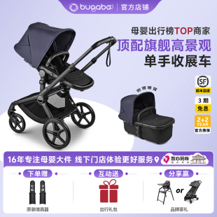 博格步婴儿推车Bugaboo Renew高景观双向平躺婴儿车放心妈咪 Fox5