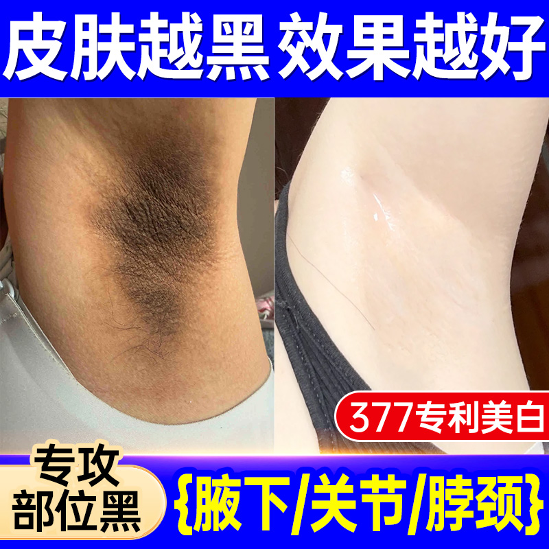 【专利褪黑认证】无效全额退