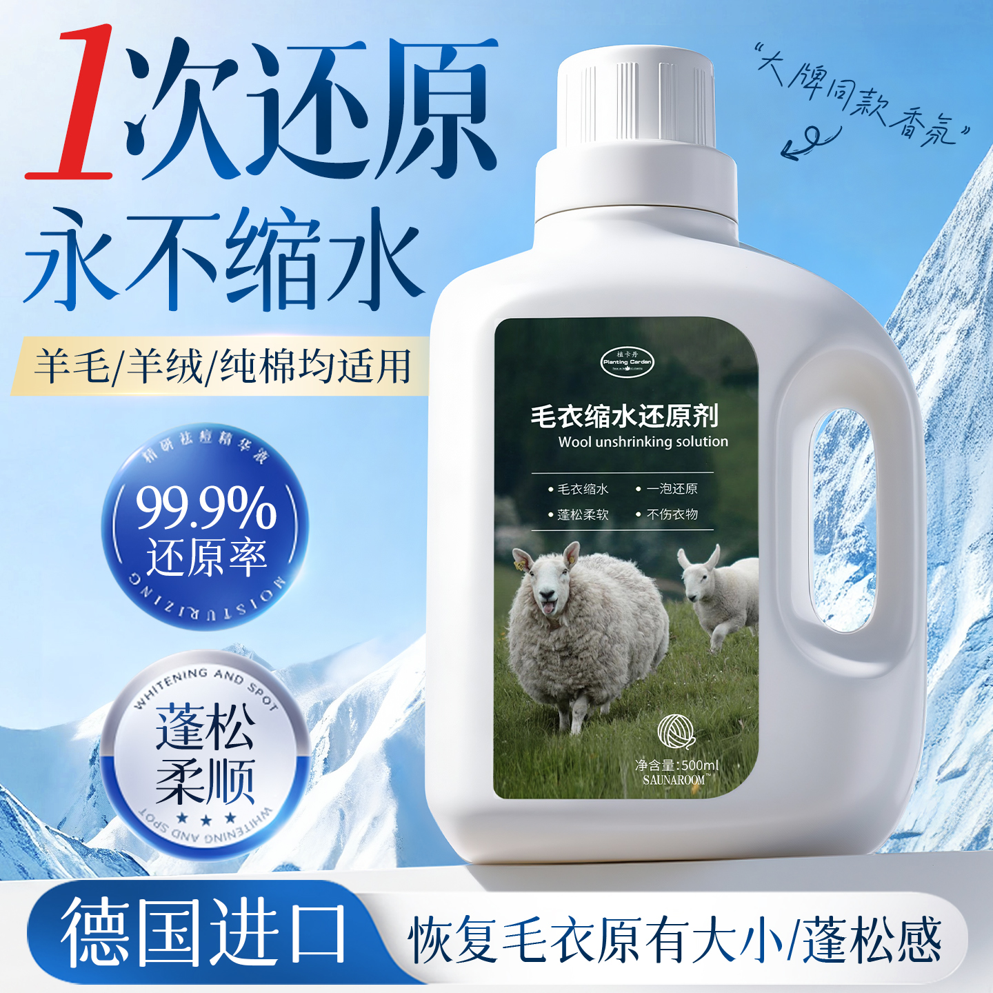 全网热销100w+】羊毛衫缩水还原