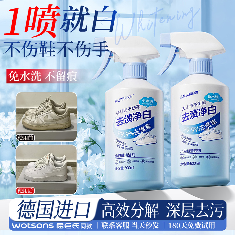 胖東來KKV屈呈氏清潔劑斷貨王