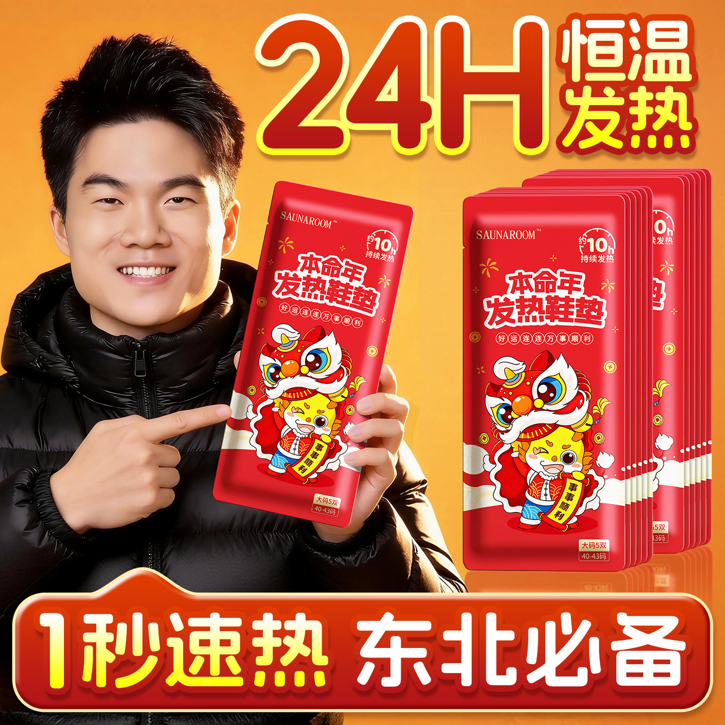 发热鞋垫女冬季可行走暖宝宝脚底暖脚贴保暖加热鞋垫自发热暖足贴,居家日用,发热鞋垫,淘宝优惠券,粉丝福利购,淘宝优惠卷