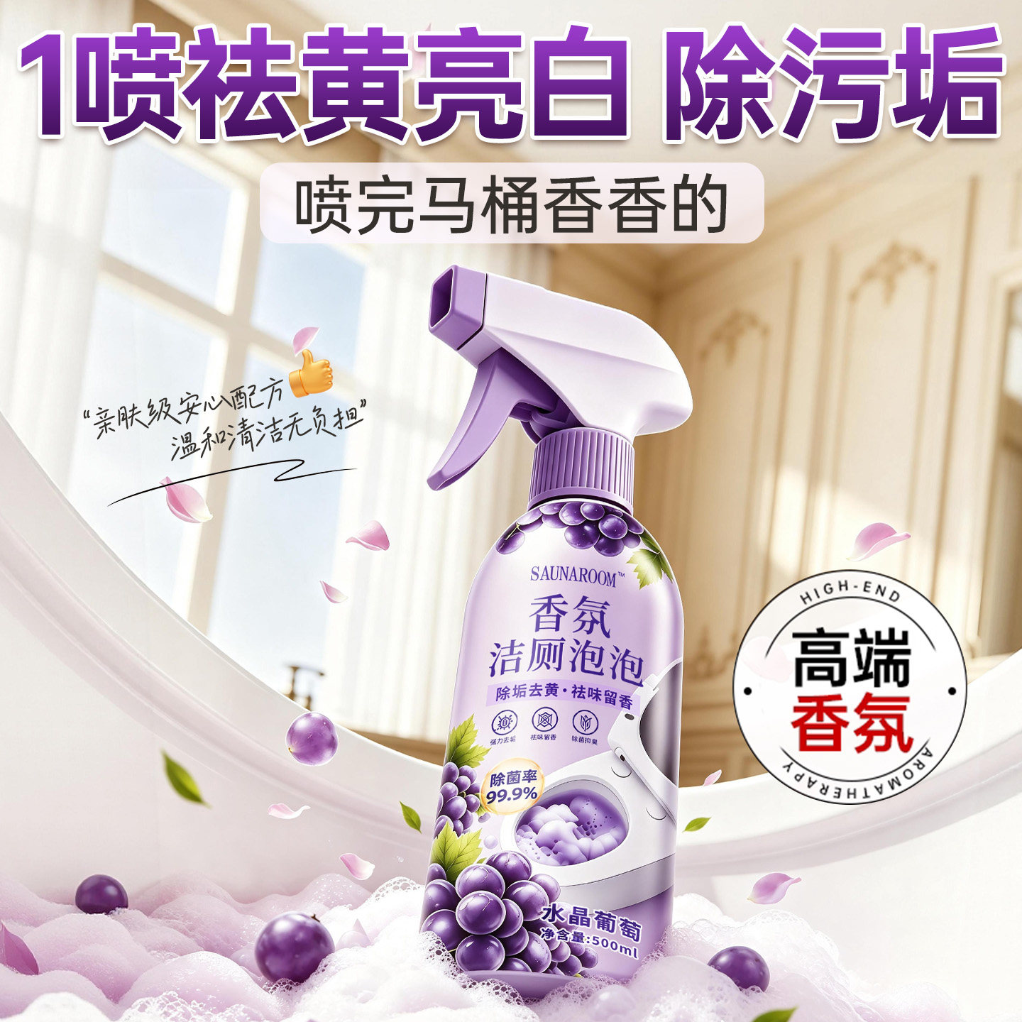 洁厕灵液马桶清洁剂强力除垢去污去黄除臭清香型洗厕所尿碱溶解剂