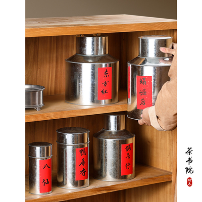 潮汕传统复古白铁茶叶罐