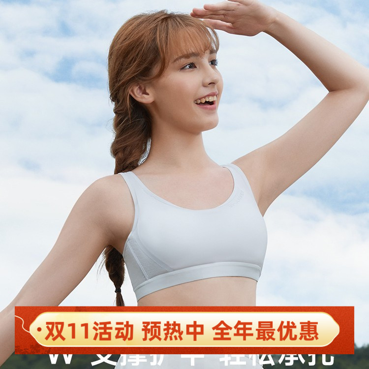 少女文胸初中高中学生内衣发育青春期运动防震大胸显小三阶段胸罩