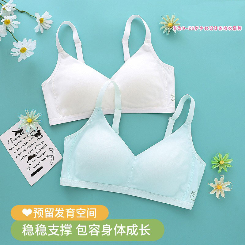 高中生少女文胸大学生纯棉内衣发育期初中女孩固定杯定型防震胸罩