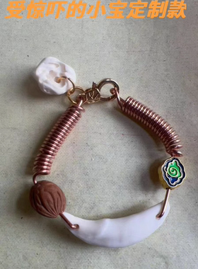 私人定制：纯铜防辐射小宝受惊挂件，医护人员白日见鬼挂饰