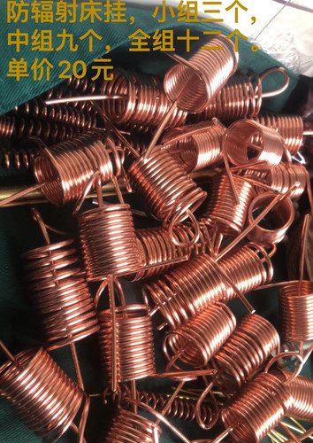 铜线圈防辐射线圈 长短大小均可定制买三送一 买贵退差