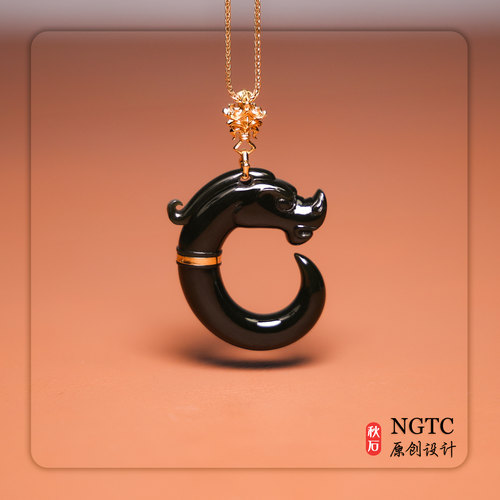 秋会长的和田玉新疆天然黑青籽料C形龙原创挂件 NGTC·N1子料大证