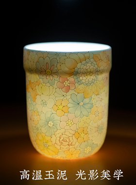 LANTING景德镇高温釉下彩高颜值玉泥万花随手杯国风高档陶瓷水杯