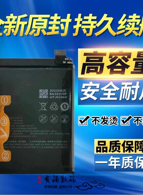 TOKULO适用魅族18/18pro手机电池 魅族M192Q/M182Q电池高容量电板