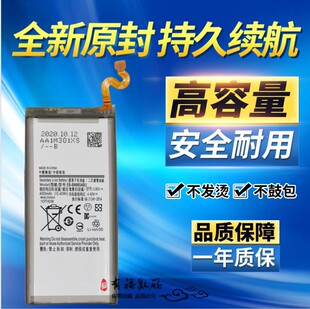 适用三星Galaxy note9手机电池 SM-N9600原装电池not9 n960f电板