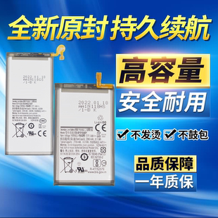 适用于三星 W21 5G电池 三星SM-W2021原装手机电池 W21折叠屏电板