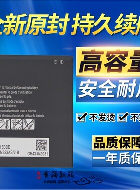 乐玩适用三星Galaxy Xcover Pro电池G715F G715FN/DS原装手机电池
