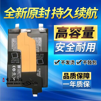 适用于vivo iqoo 10pro电池IQOO V2218A手机原装电池B-V9闪充电板