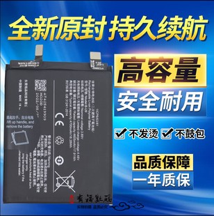 适用vivo s15e电池 维沃V2190A手机电池 VIVOs15e B-U9电池 电板