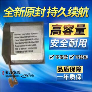 适用于三星Watch4 Classic 46mmBT版EB-BR890ABY SM-R890手表电池