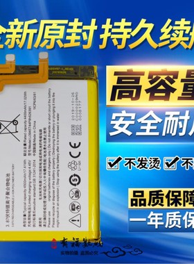 适用努比亚红魔5G/NX659J电池 redmagic5G手机电池红魔5S原装电板