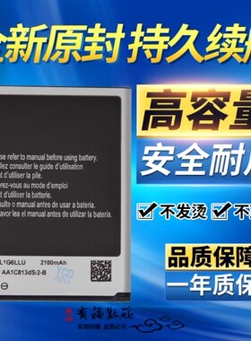 适用三星Galaxy S3 i9300/9128/9308/9082/9305 EB-L1G6LLU