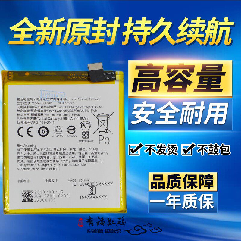 TOKULO适用于OPPO RENO双摄版Reno十倍变焦版手机BLP701 BLP705电