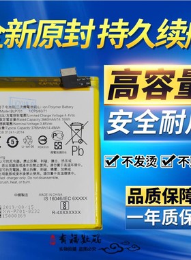 TOKULO适用于OPPO RENO双摄版Reno十倍变焦版手机BLP701 BLP705电