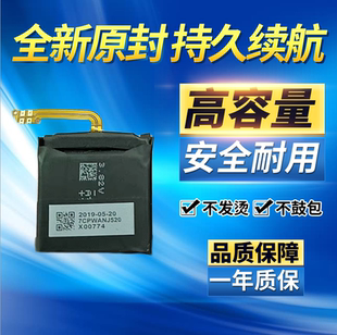适用荣耀魔术MagicWatch2 46mm手表电池 HB532729ECW MNS-B19/39