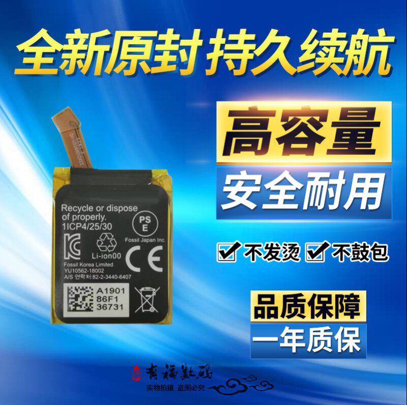 适用Lv手表二代Tambour Horizon 智能腕表APP00282原装手表电池