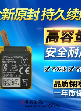 适用Lv手表二代Tambour Horizon 智能腕表APP00282原装手表电池