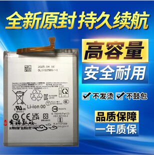 适用Galaxy三星A56电池 A566全新原装手机电池 EB-BA566ABY高容量