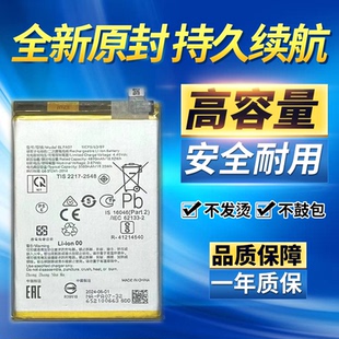 适用于oppo A78 4G手机电池 原装电池 CPH2565高容量 BLPA07电板