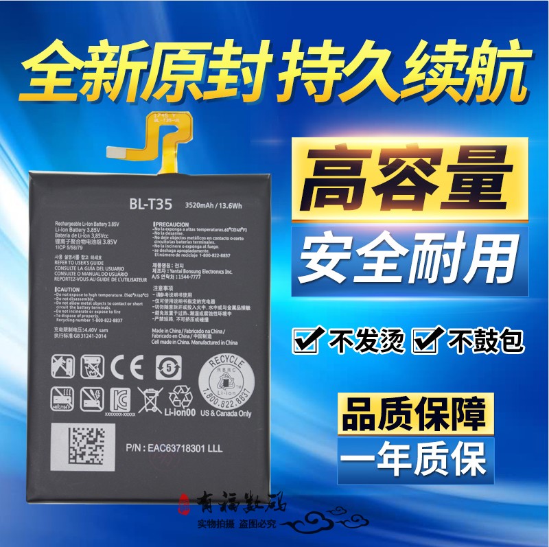 适用LG Pixel 2XL BL-T35电池Google谷歌Pixel 2XL手机电池 电板