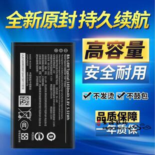适用于诺基亚220(4G)/235(4G)/3210(4G)手机电池 BA-L4M原装电板
