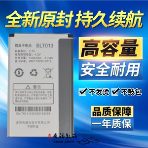 TOKULO适用OPPO U525手机电池 A209电池 U529电池E21W BLT013电池