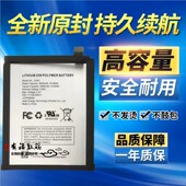 手机battery原装 适用于Mobile Mobile 5G电池 电池 Celero