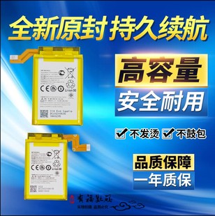 電池L79031 適用 聯(lián)想拯救者電競(jìng)手機(jī)pro原裝 BL310 Lenovo BL312
