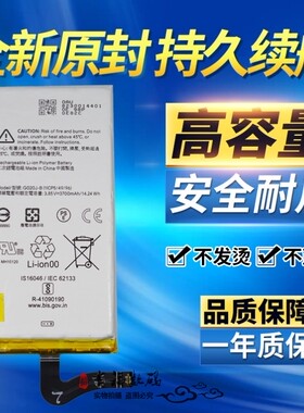 适用HTC谷歌Pixel 4XL手机电池 谷歌Pixel 4XL原装电池大容量电板