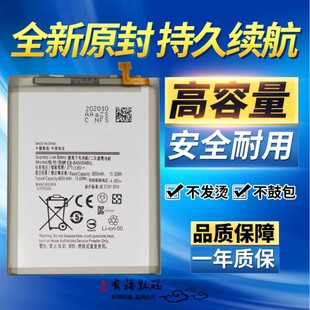 A505手机 A505F U电池 BA505ABU TOKULO适用三星Galaxy A50