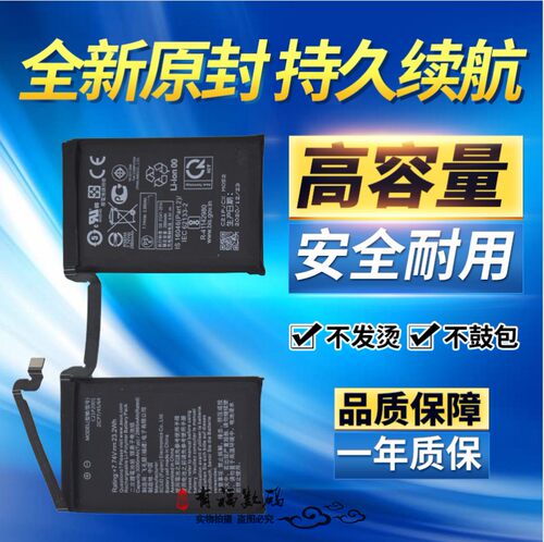 华硕ROG5电池游戏ROG电板