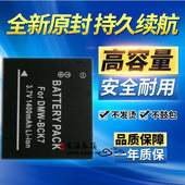 YN101 BCK7电池 FH2 FH27 FP7 DMW 适用松下DMC NCA