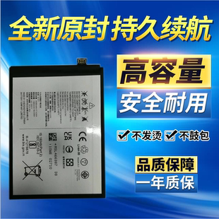 适用于Nothing phone 1 One NT01手机电池 NT01原装电池 nothing1