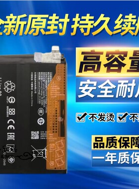 适用红米note14电池 红米note14 4G海外版电池 红米BR50电池 电板