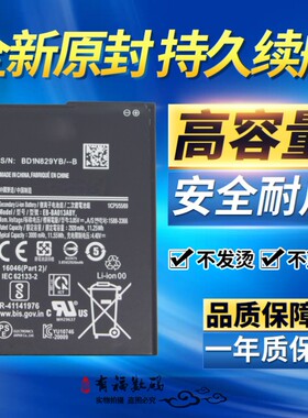 适用三星A01 core电池A01 A03 core手机电池 A32core手机原装电池