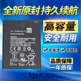 适用三星A01 core电池A01 A03 core手机电池 A32core手机原装电池